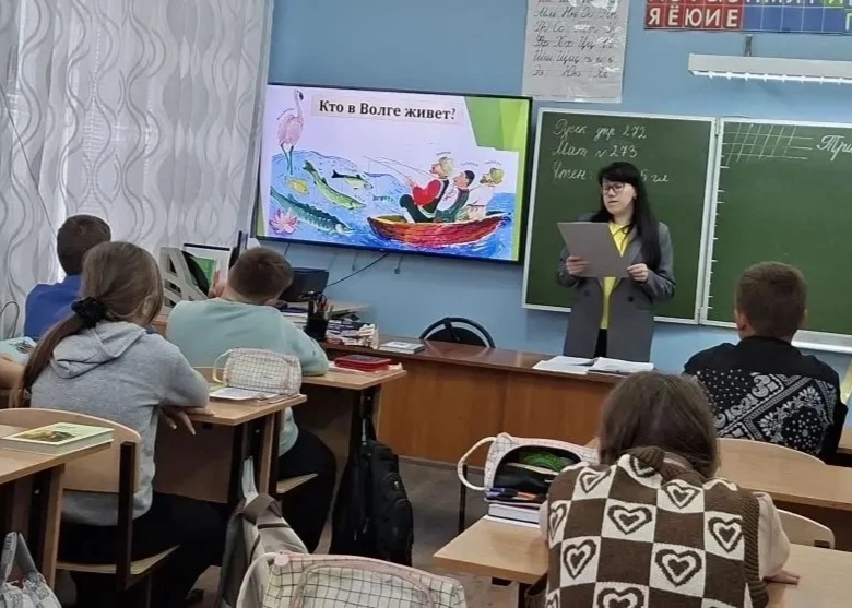 «Это всё Волга!»