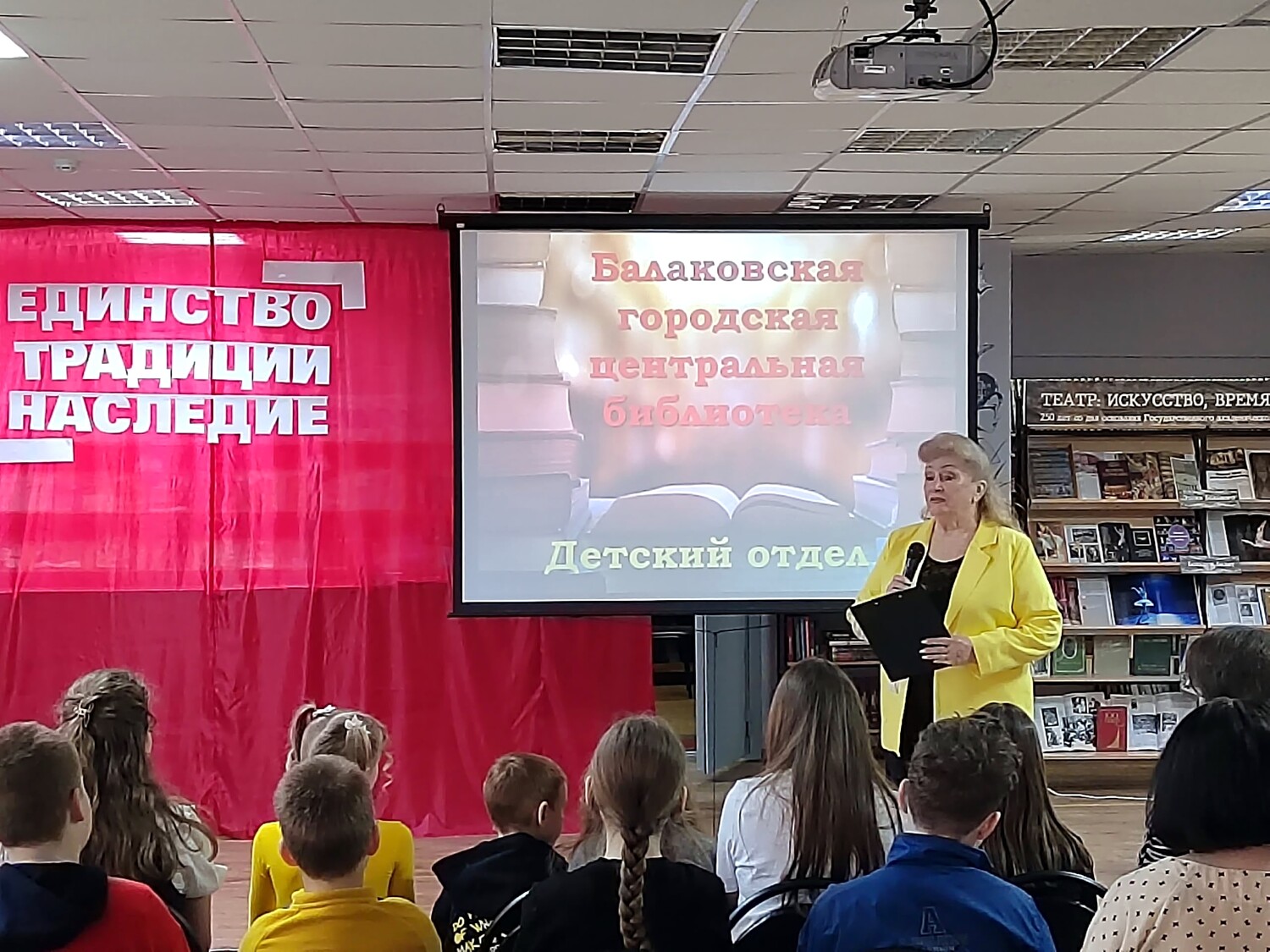 Волшебное открытие недели детской книги: путешествие в мир книг