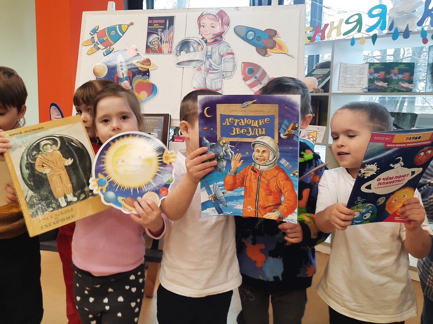 Космическая галактика