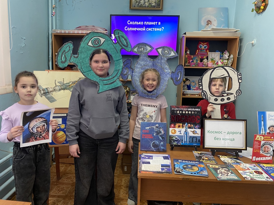 Загадки космоса