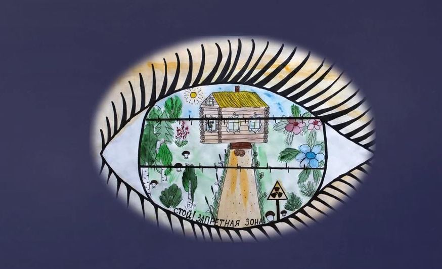 Чернобыль глазами детей