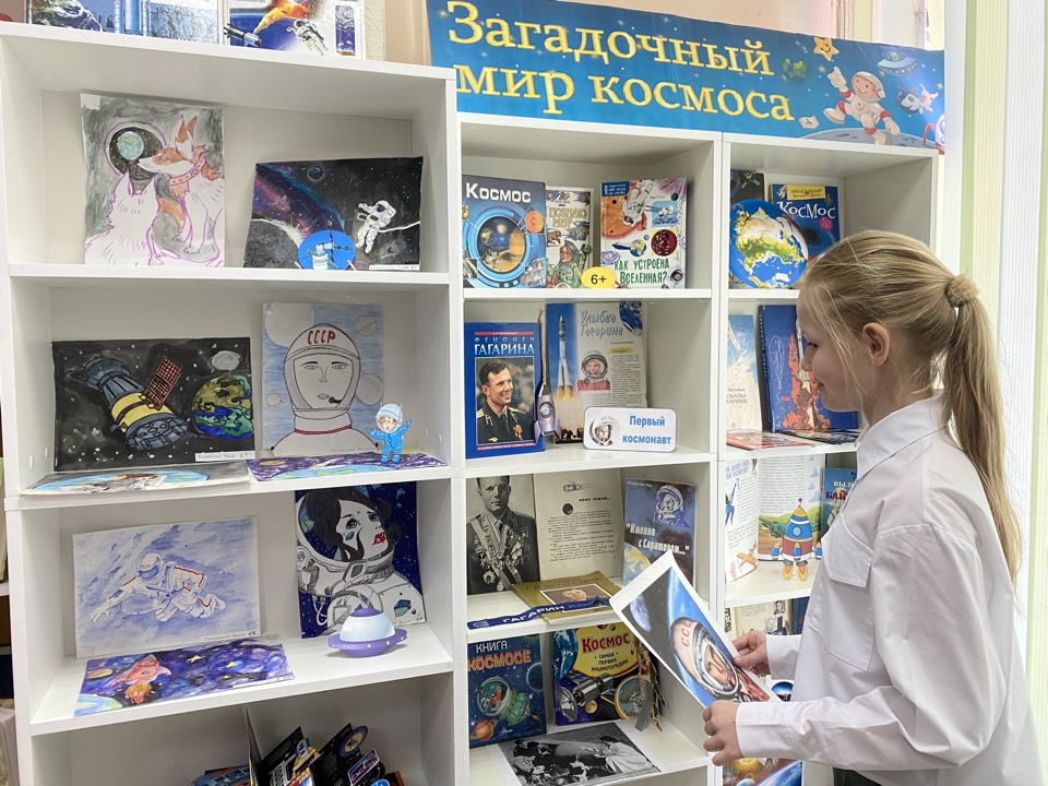 Загадочный мир космоса