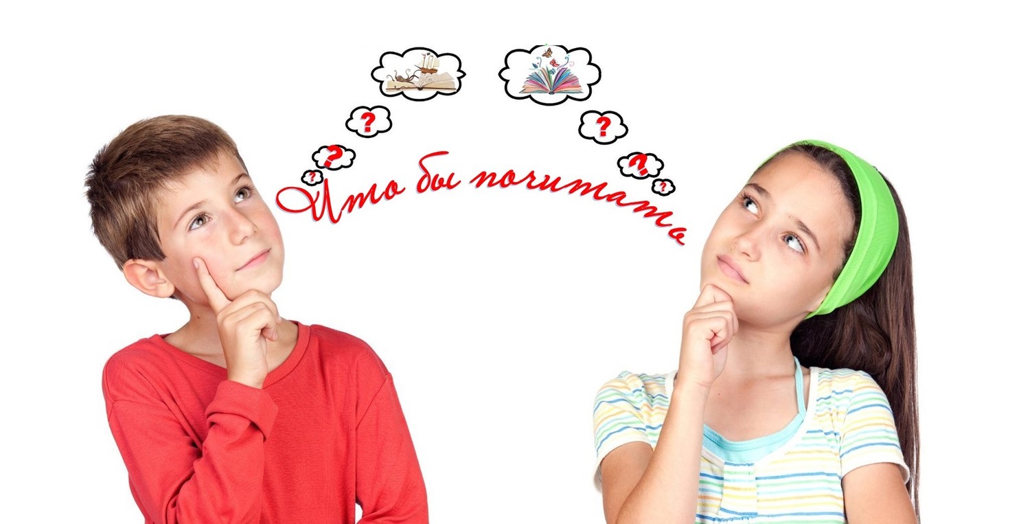 Что бы почитать в апреле