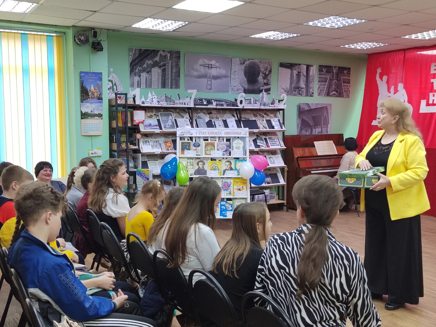 В некотором царстве