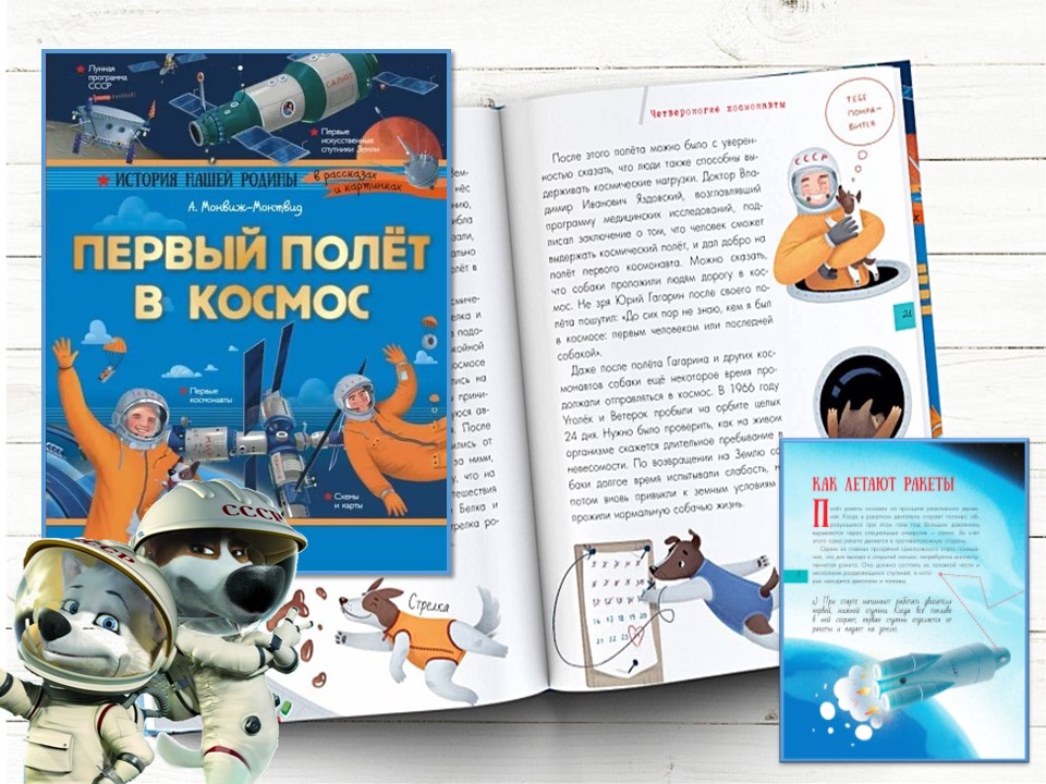 ЧитайСинтересом