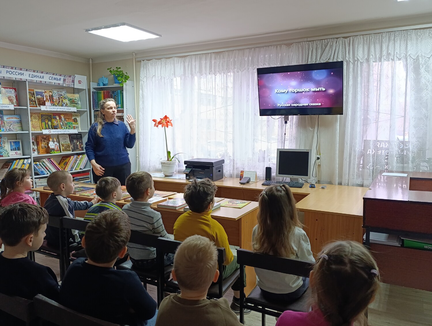 Давай читать, Губерния!