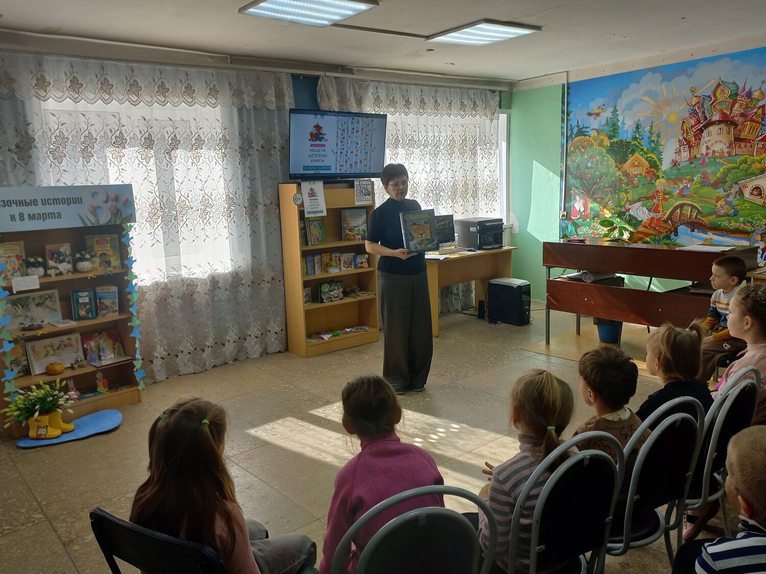 Путешествие в страну книг