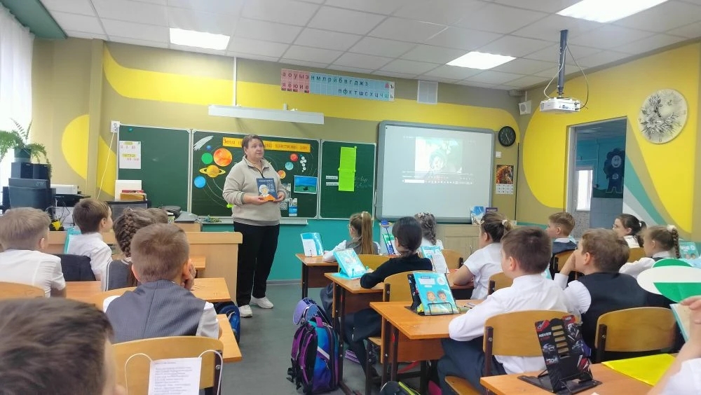 Первый посланец Земли