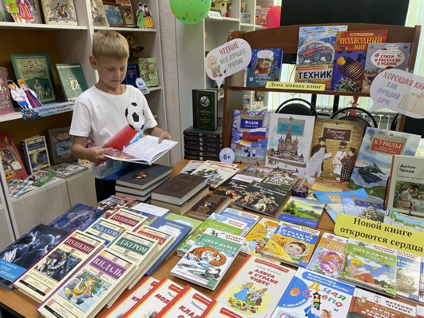 Новой книге откроются сердца