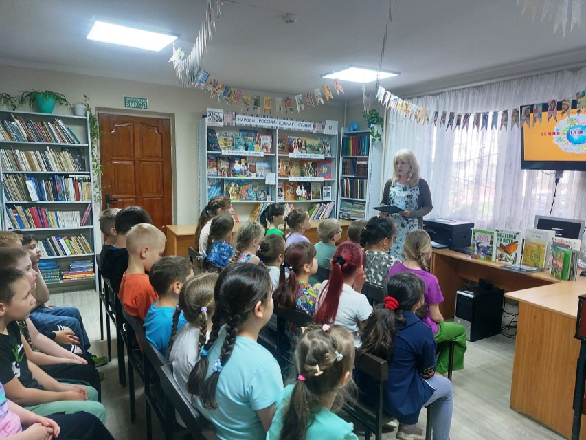 Земля — наш общий дом