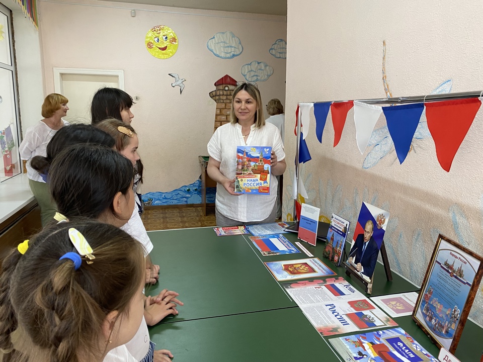 Россия – Родина моя