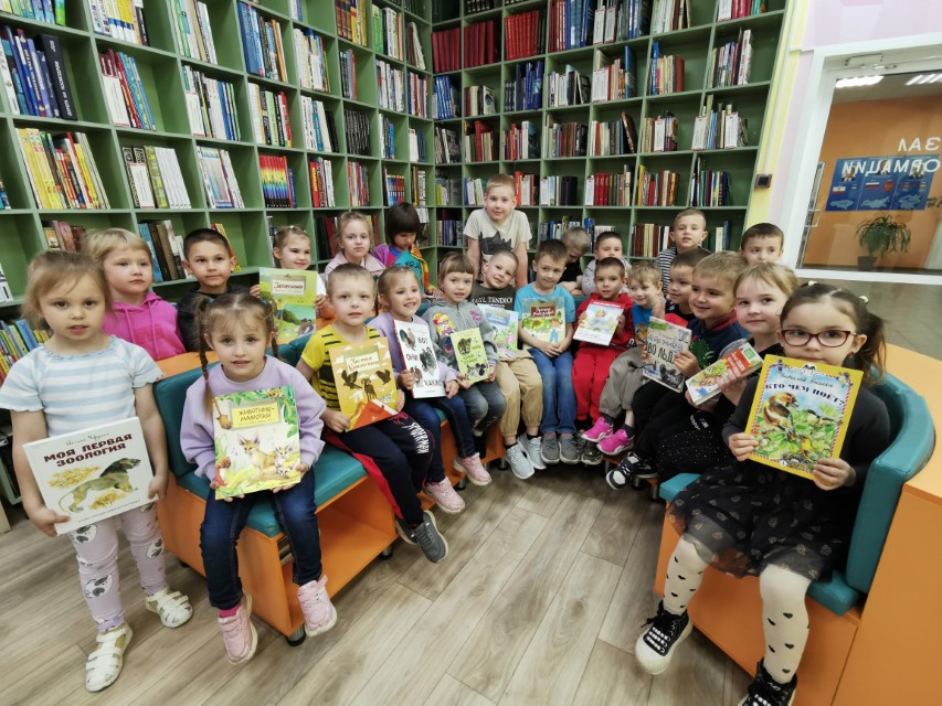 Я с книгой открываю мир природы