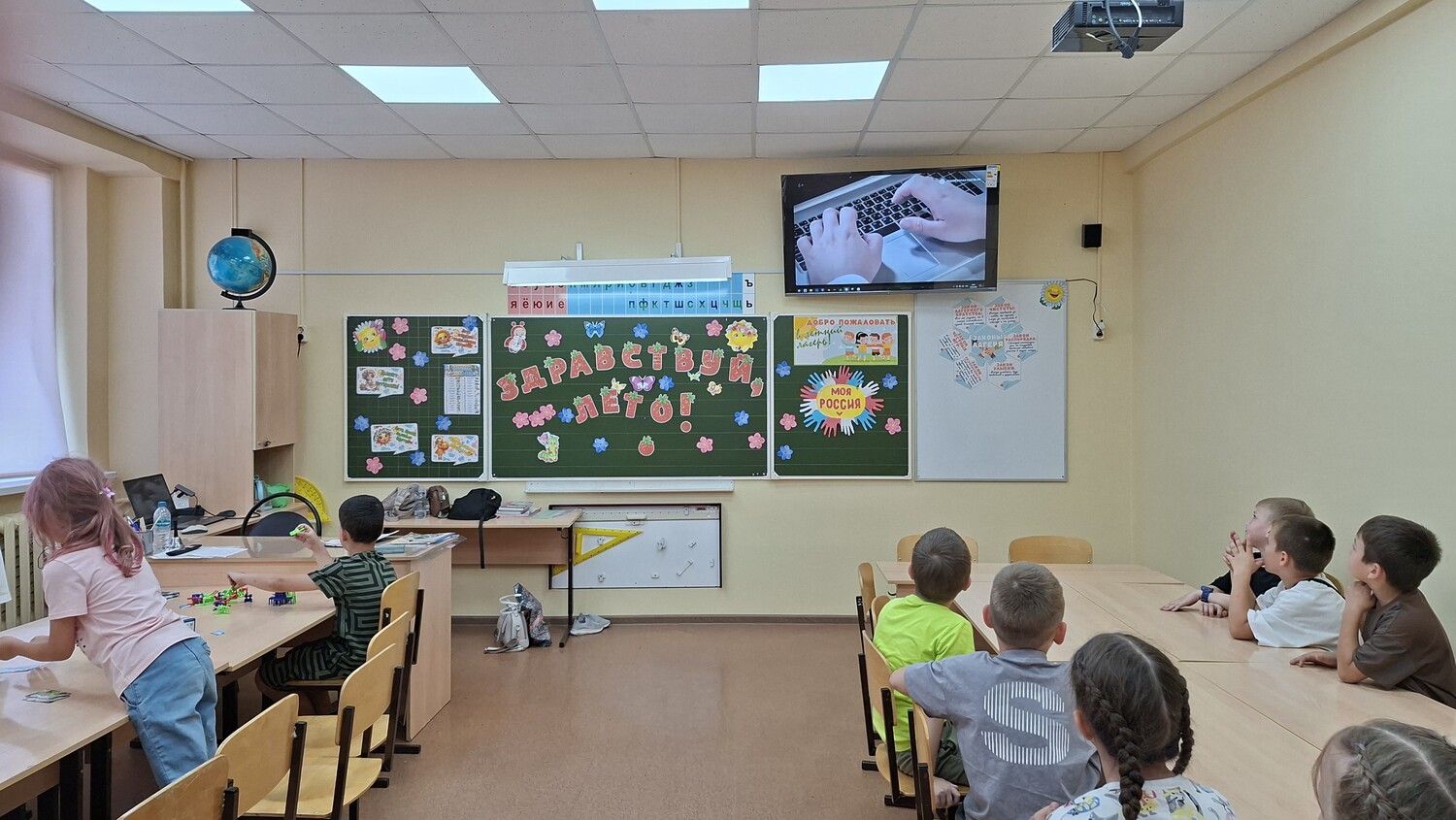 Безопасный интернет