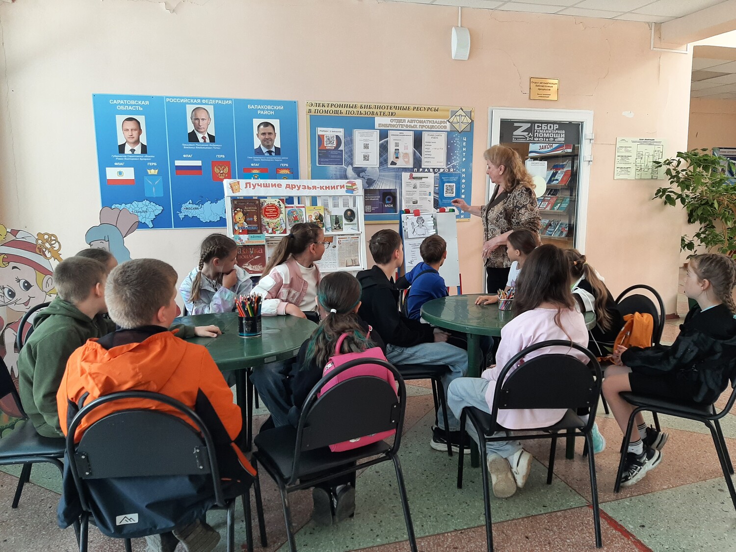 Есть по соседству библиотека…