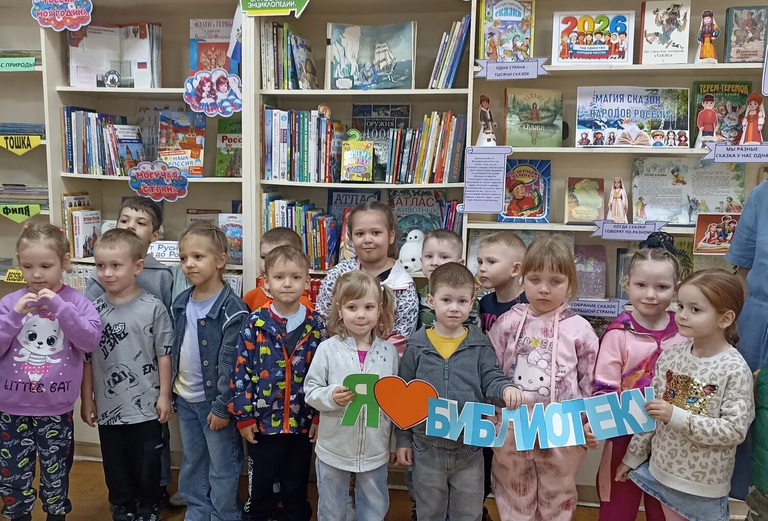 «Библиотека ждет гостей»