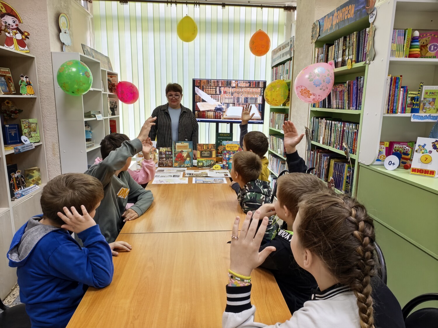 Библиотека – волшебное место, где книгам не скучно, где всем интересно!