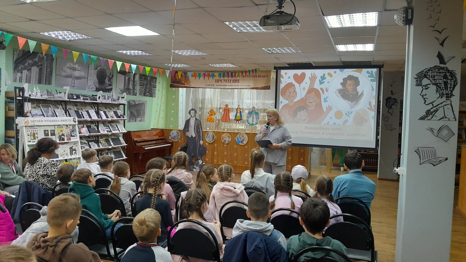 Путешествие в лето и сказку: открытие 12-го Пушкинского фестиваля „ПРО чтение“