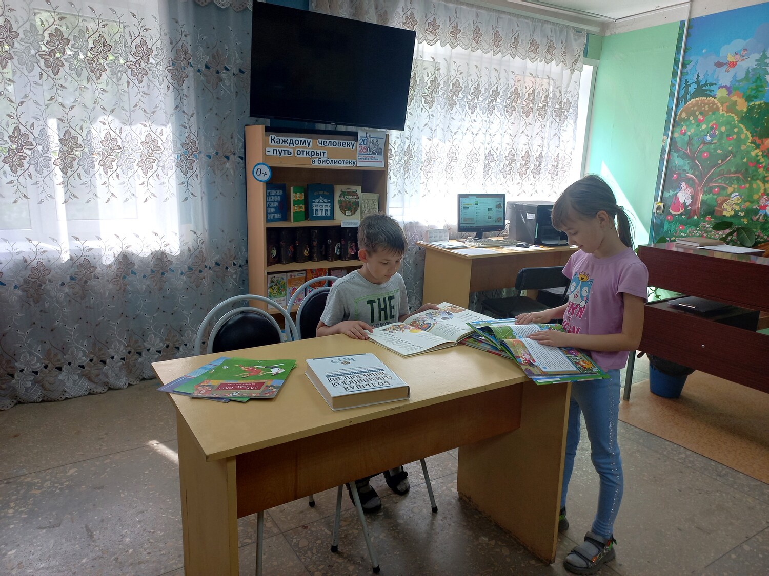 «Каждому человеку – путь открыт в библиотеку»
