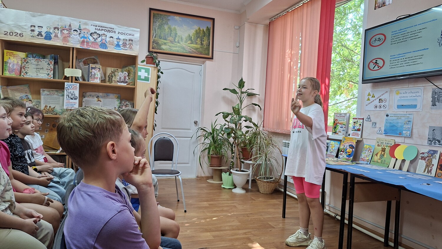 Знай, чтобы не попасть в беду!