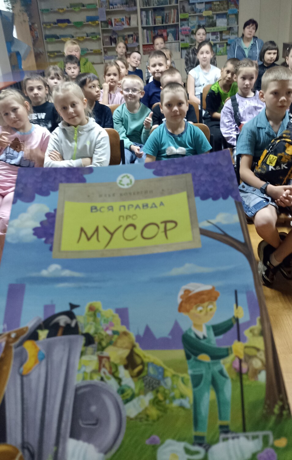 Вся правда про мусор