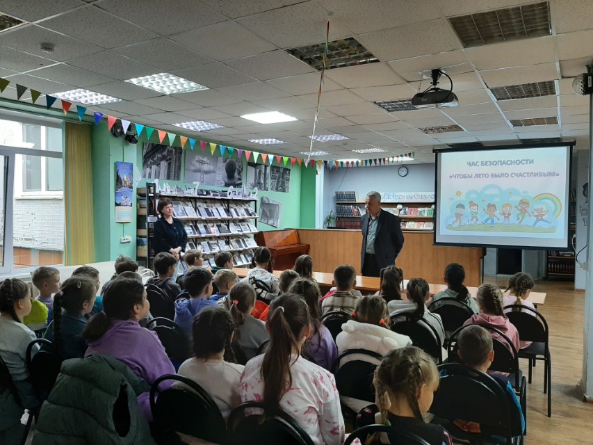 Чтобы лето было счастливым