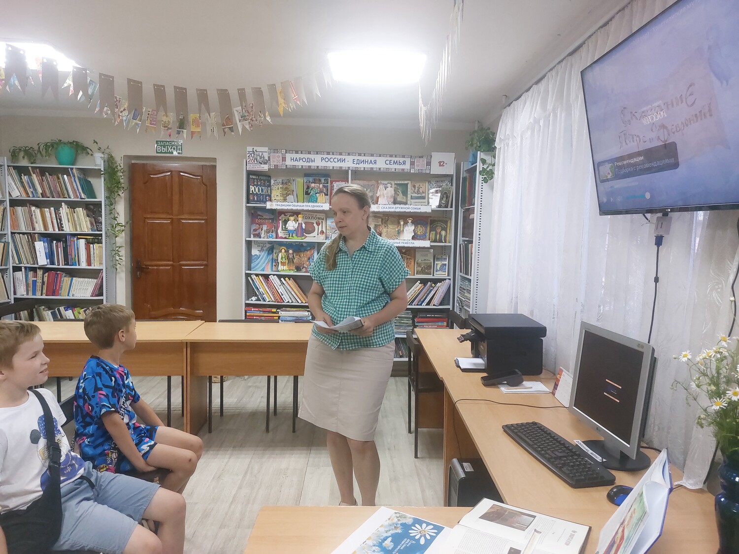 Все начинается с семьи