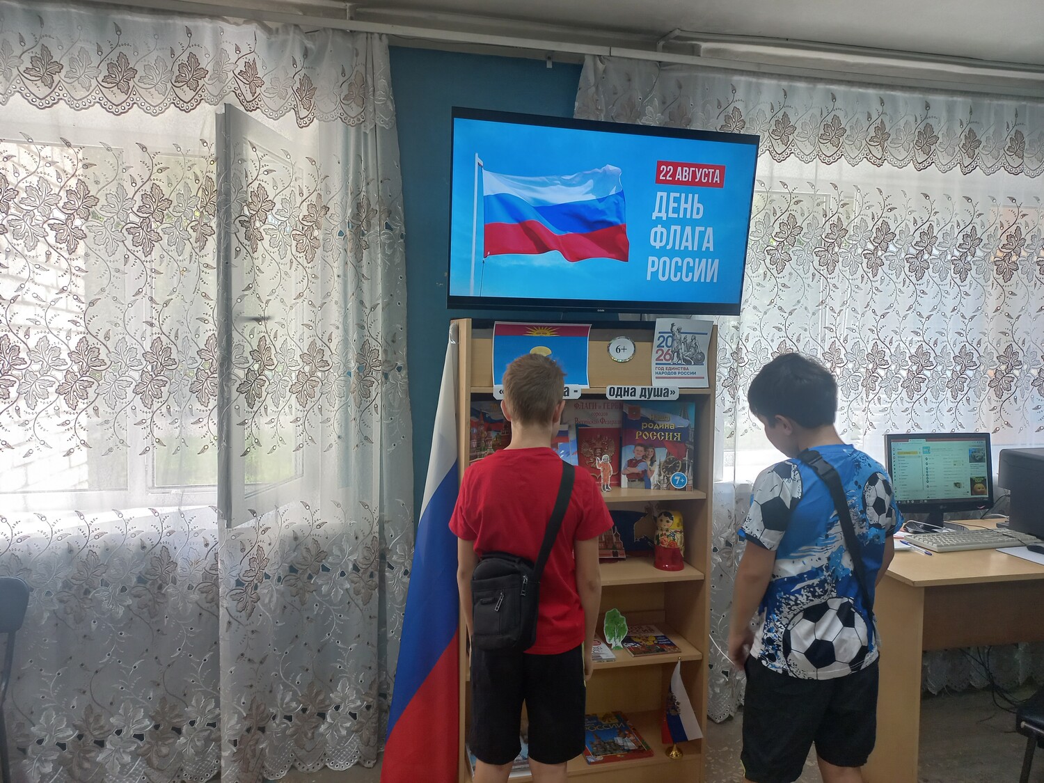 Три цвета –одна душа