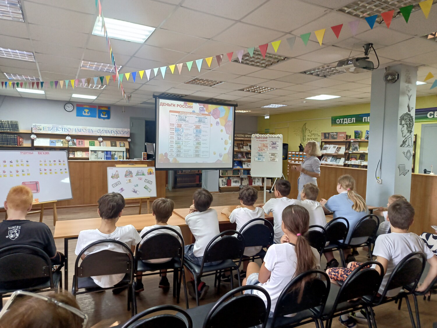 Азбука финансовой грамотности