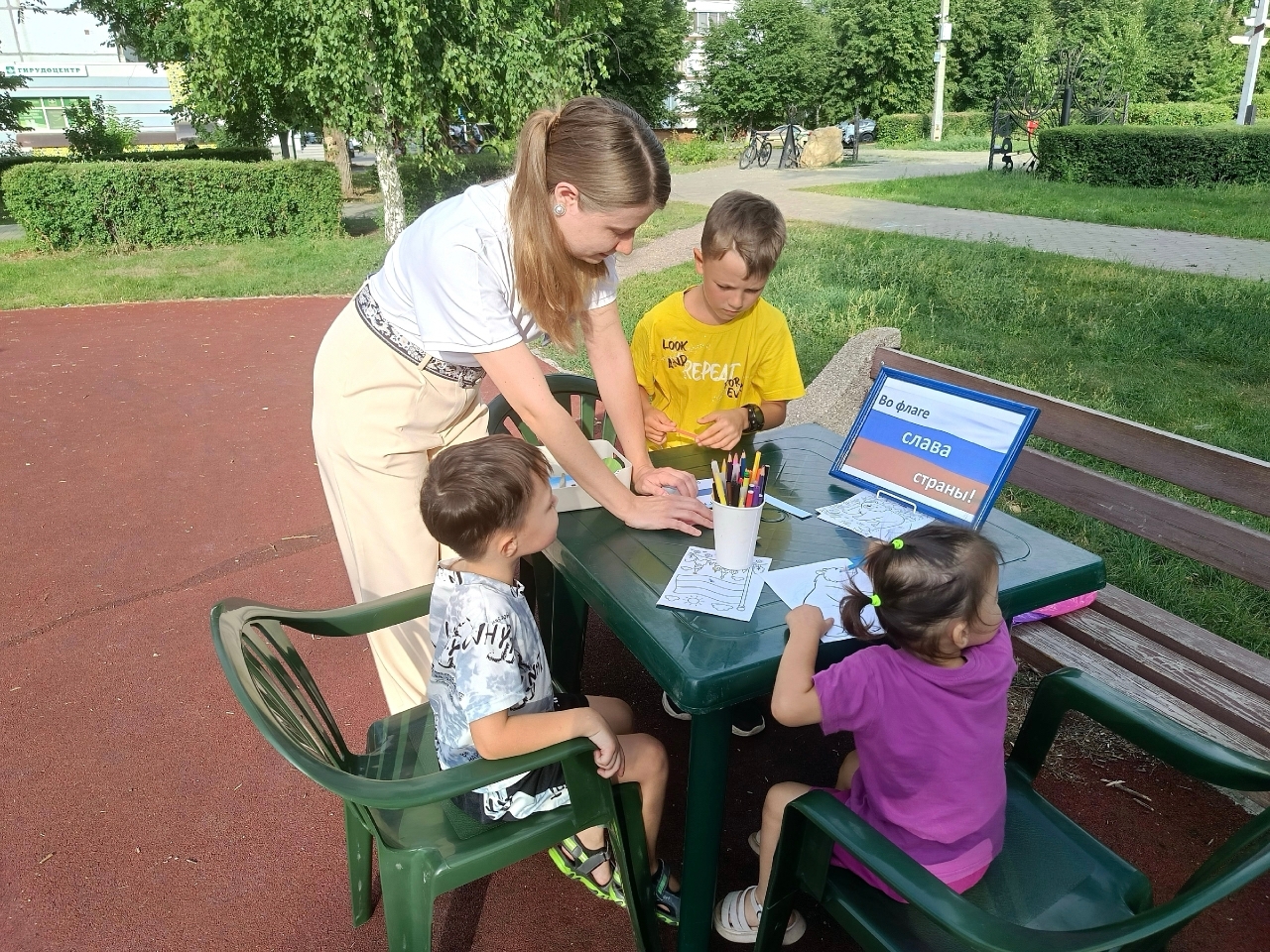 Флаг моего государства