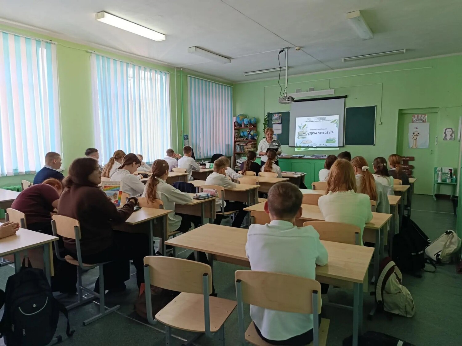 Будем читать!