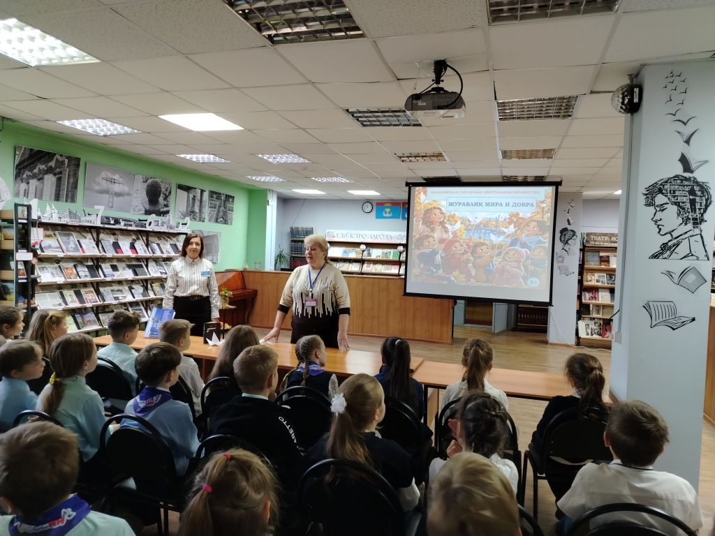 Журавлик мира и добра