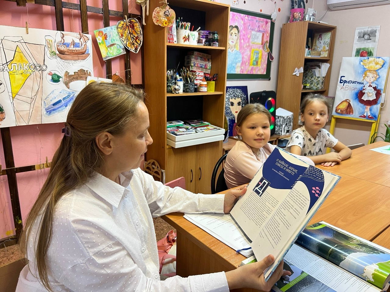 День Байкала