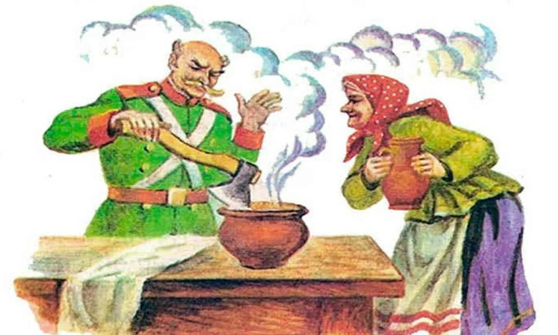 Каша из топора