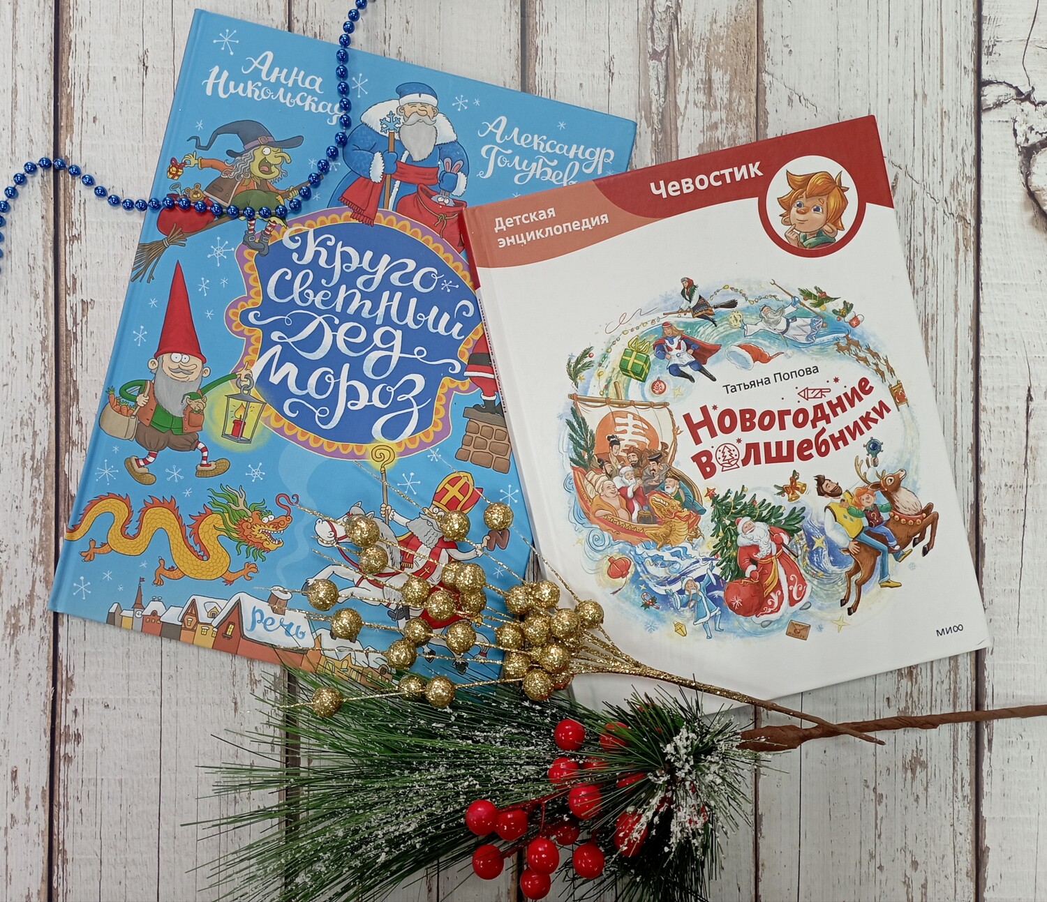 # ЧитайСинтересом