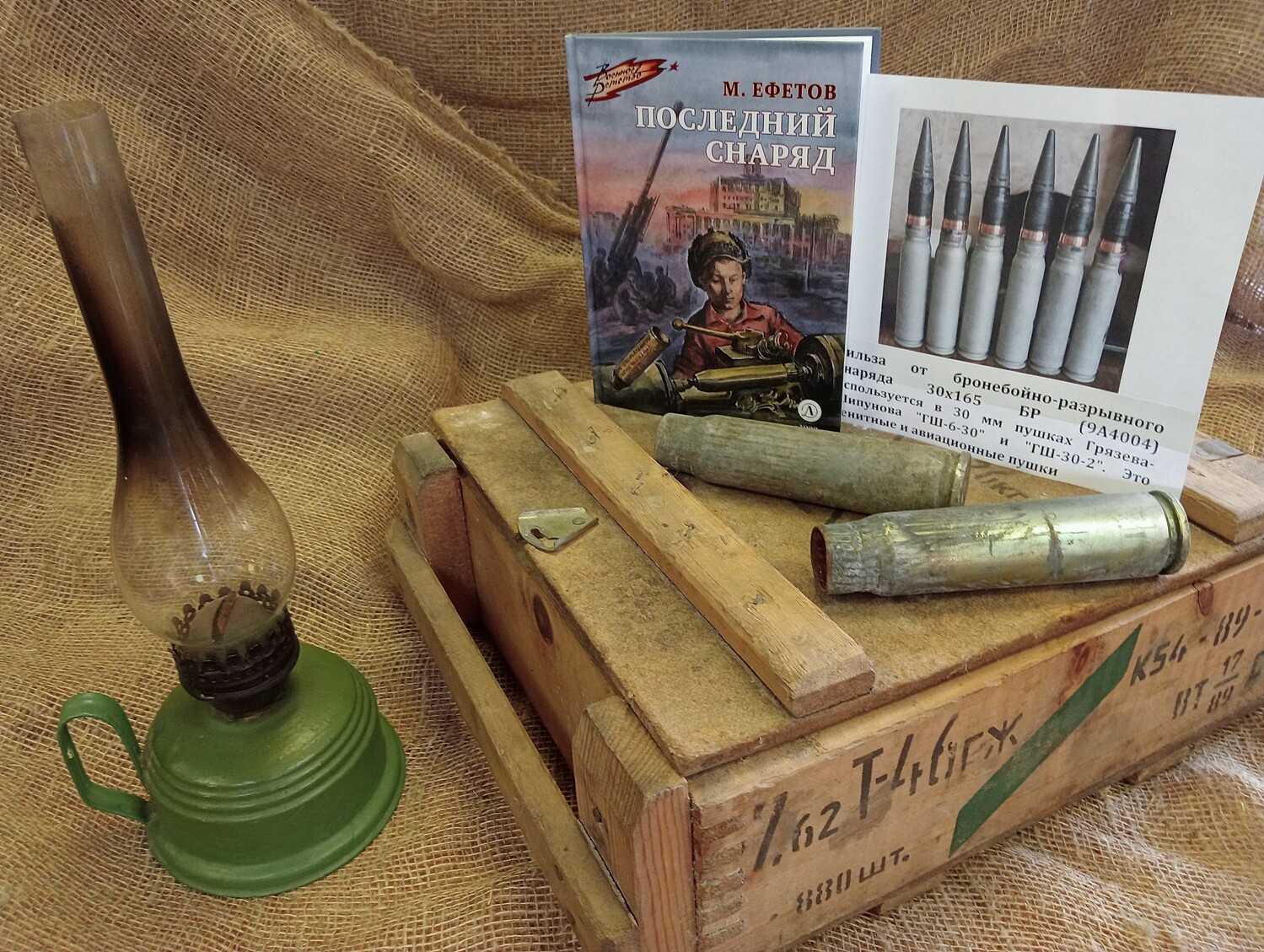 #ЧитайСинтересом»